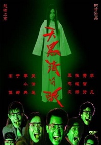 婷婷午夜